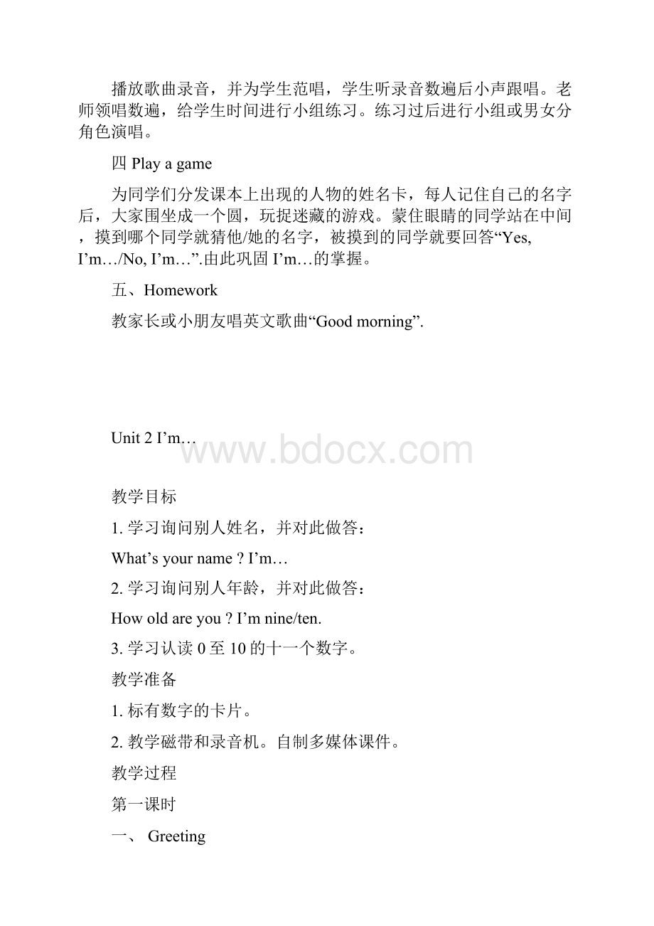 人教版三年级英语上册教案.docx_第3页