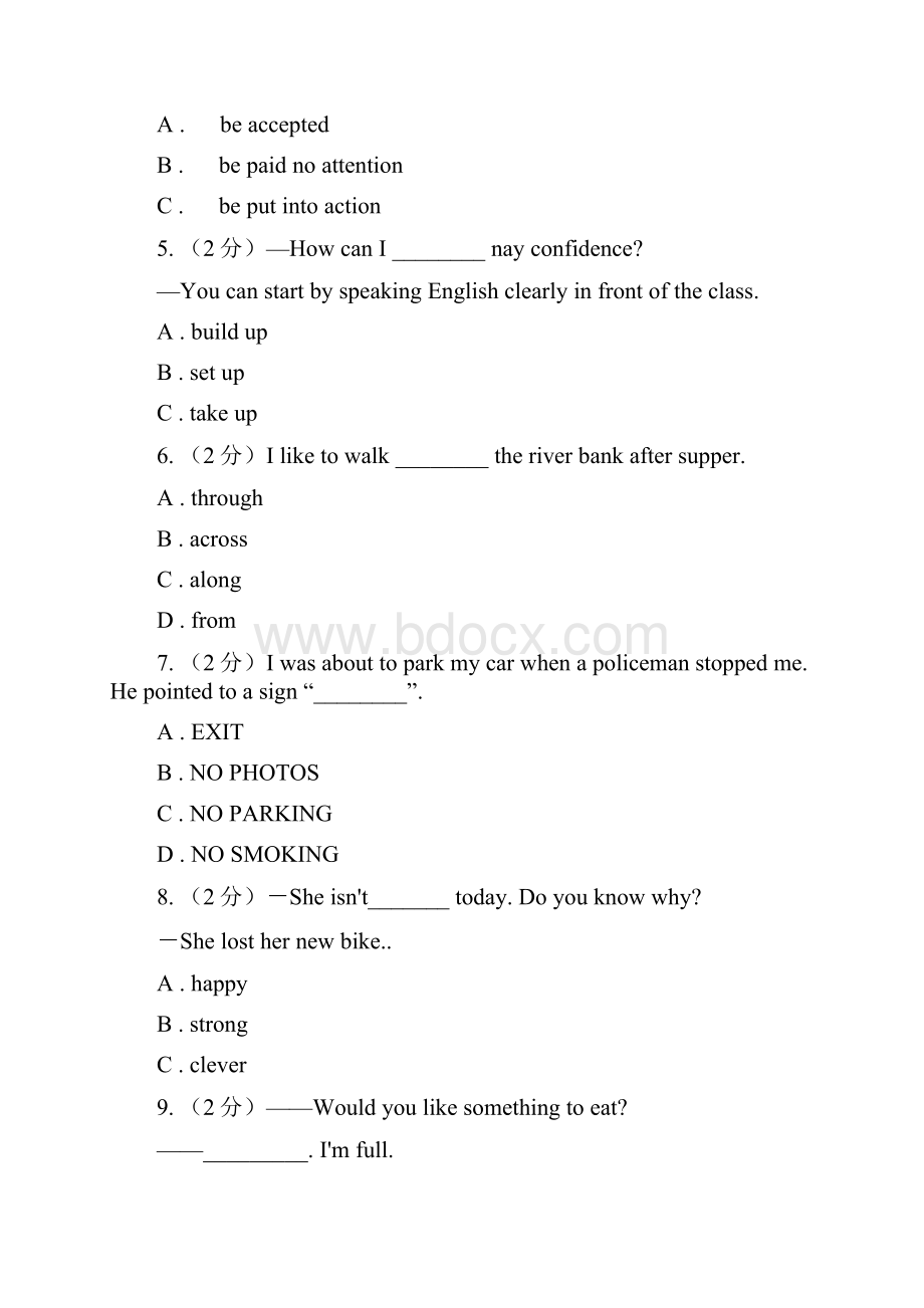 译林牛津版学年八年级下学期期中测试C卷.docx_第2页