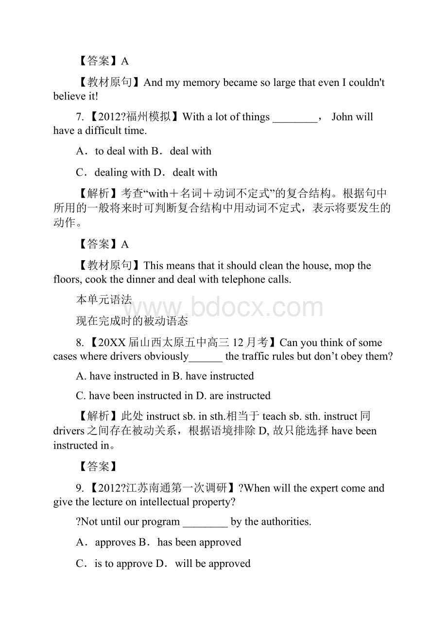 高中英语 Unit 3 Computer单元测试 新人教版必修22.docx_第3页