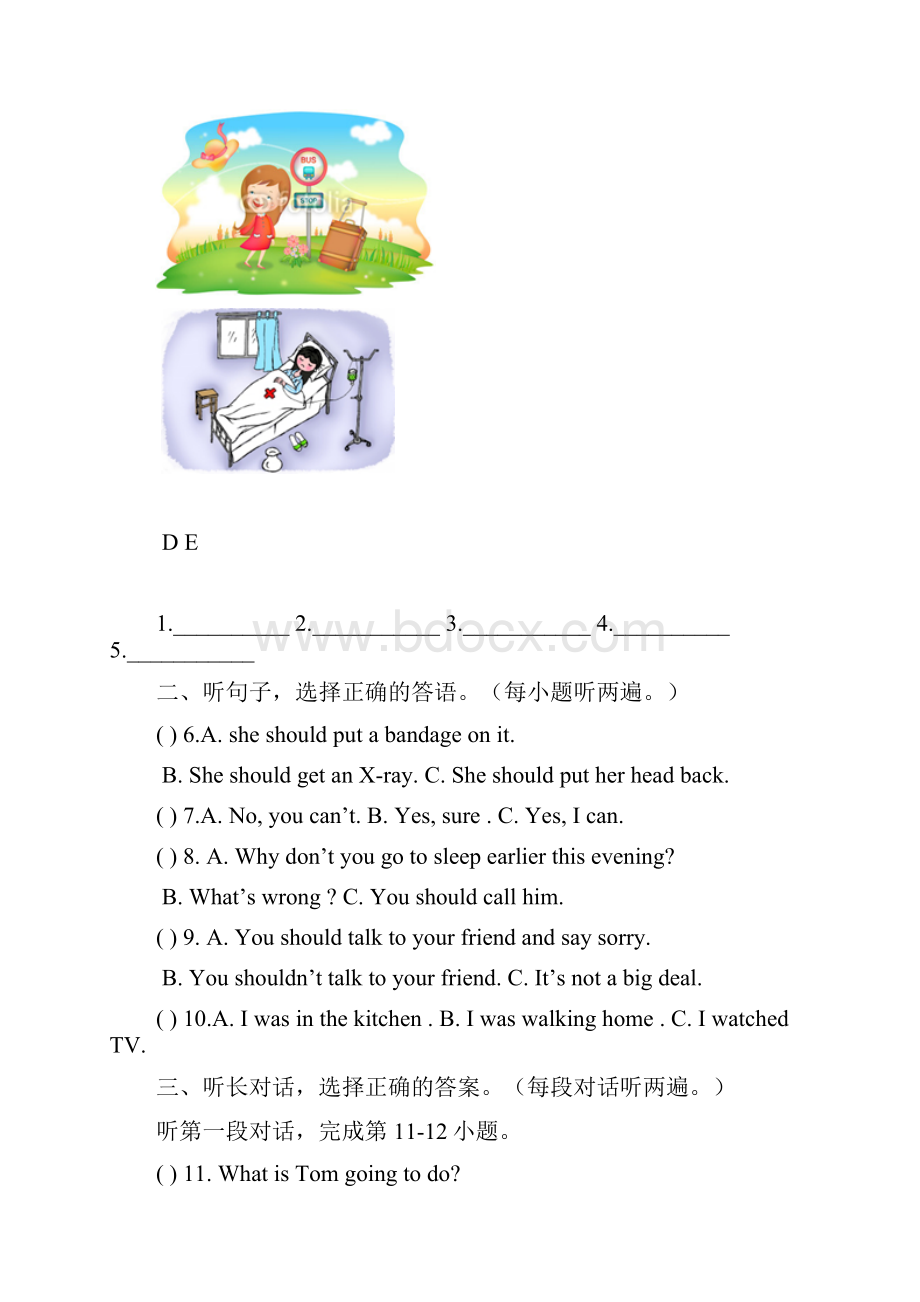 四川省宜宾市南溪四中八年级英语下学期半期考试试题.docx_第2页