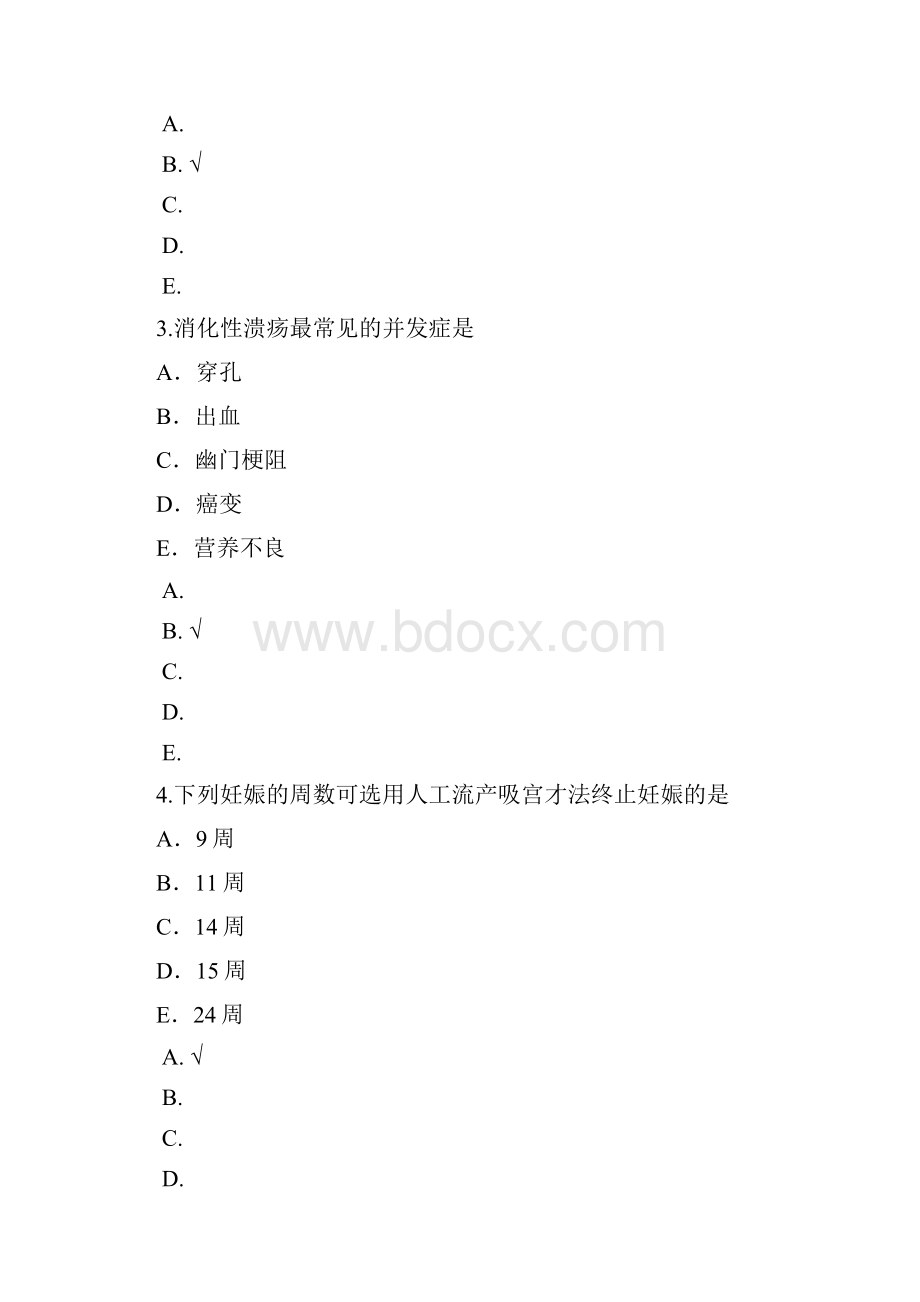 执业护士实践能力模拟题351.docx_第2页