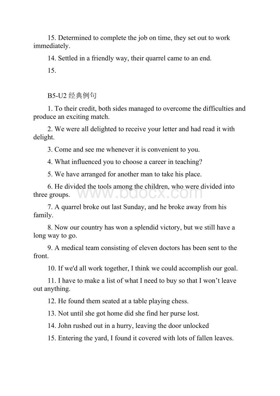 人教高中英语必修五单元经典例句整理.docx_第3页