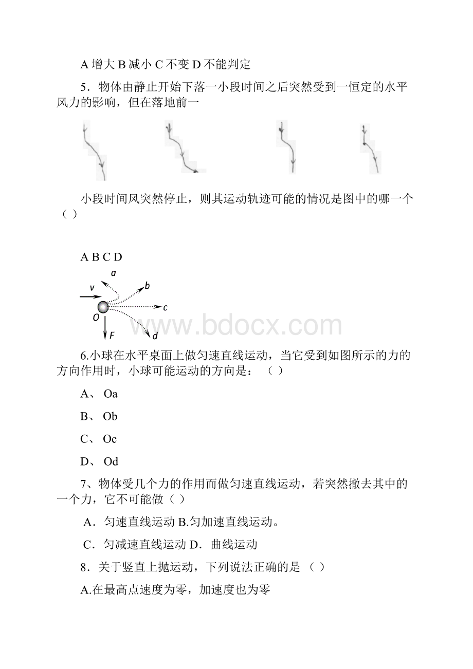 最新广东省惠州市龙门地区学年文理基必修2综合试题粤教版 精品.docx_第2页