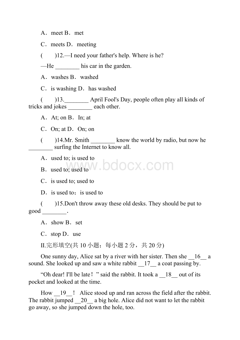 最新九年级英语全册 阶段综合测试 新版人教新目标版.docx_第3页