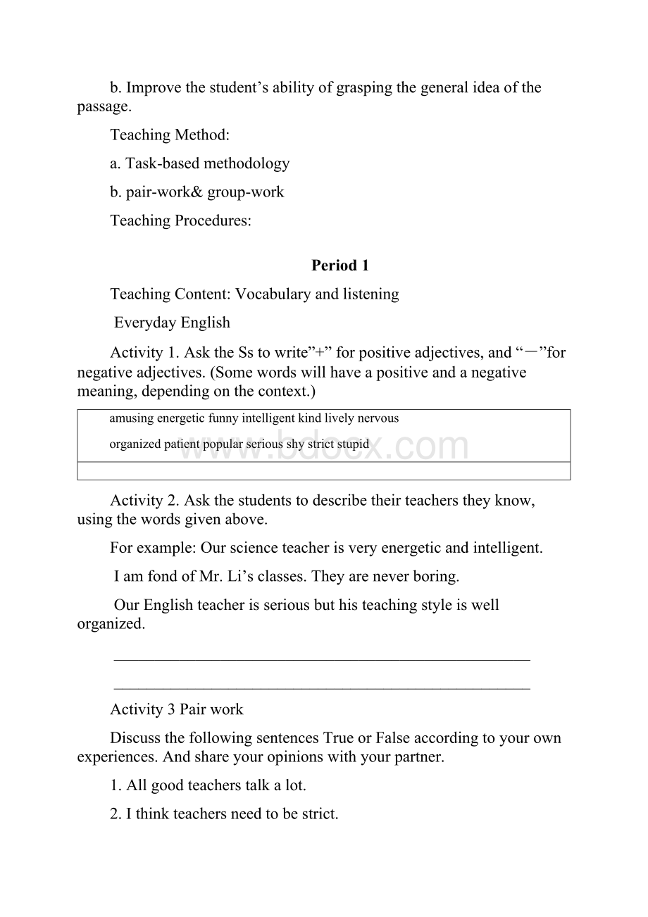 Module2MyNewTeachers单元教案.docx_第2页