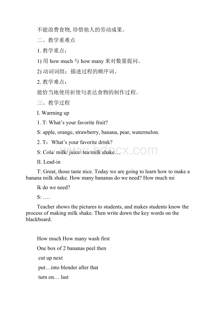 人教版八上Unit8《How do you make a banana milk shake》word教案.docx_第2页