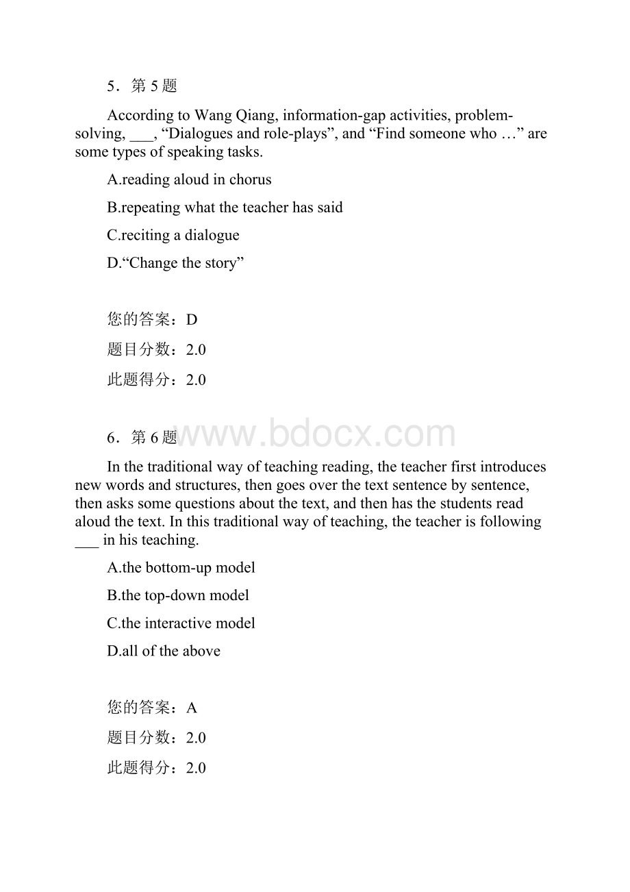 华师网院中学英语教学法作业.docx_第3页