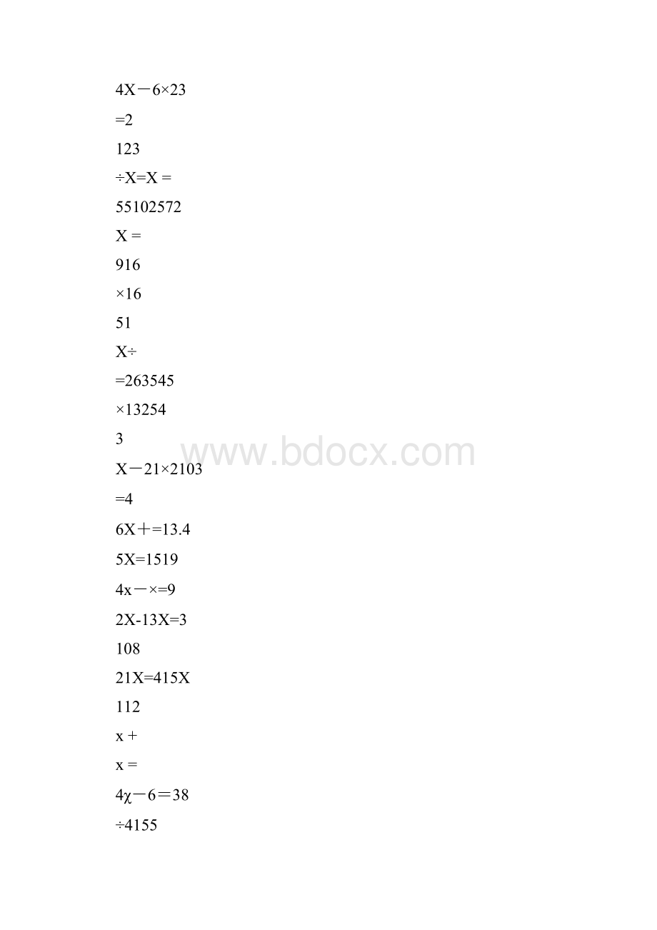 六年级数学上册解方程练习题及答案.docx_第2页