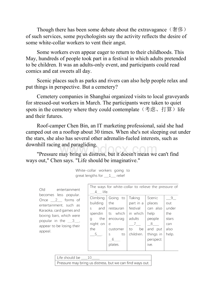 高考英语新题型任务型阅读专项训练30篇.docx_第2页