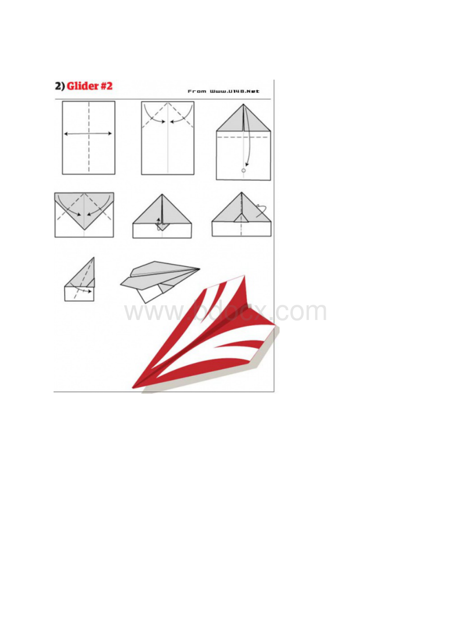 纸飞机的折法.docx_第2页