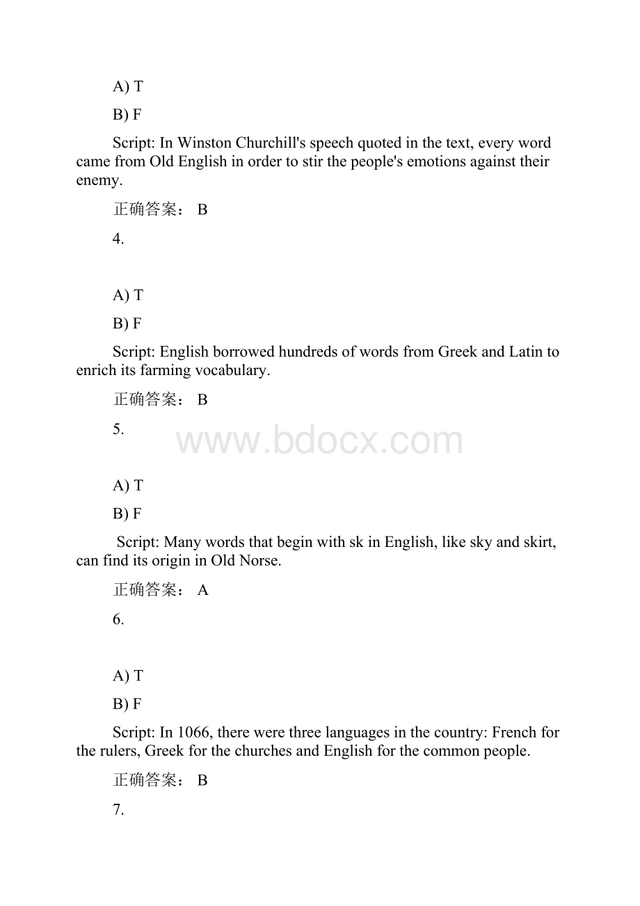 新理念外语网络教学平台第二版综合答案B2U7C.docx_第2页