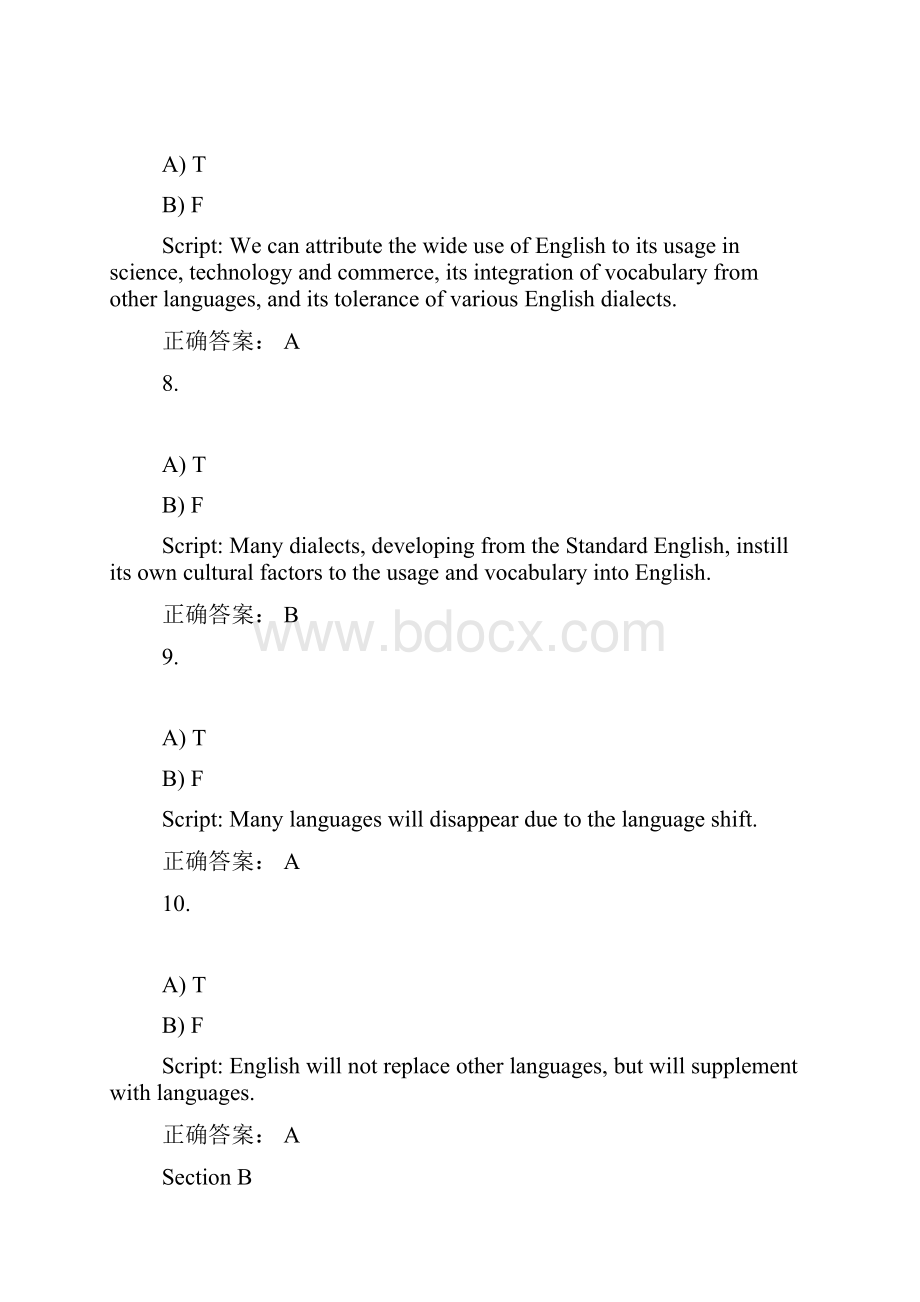 新理念外语网络教学平台第二版综合答案B2U7C.docx_第3页