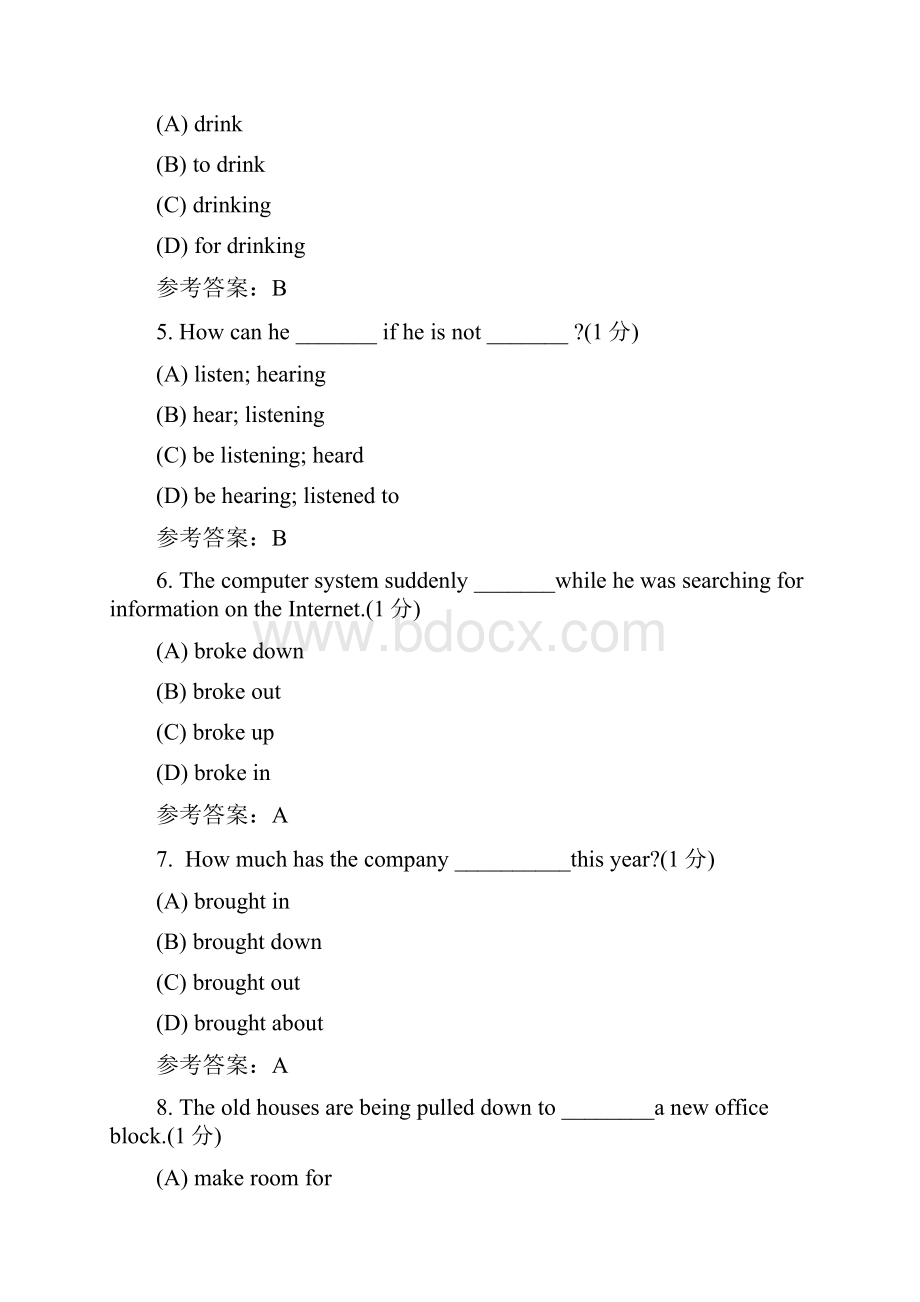 最新大学英语3专升本综合测试2.docx_第2页