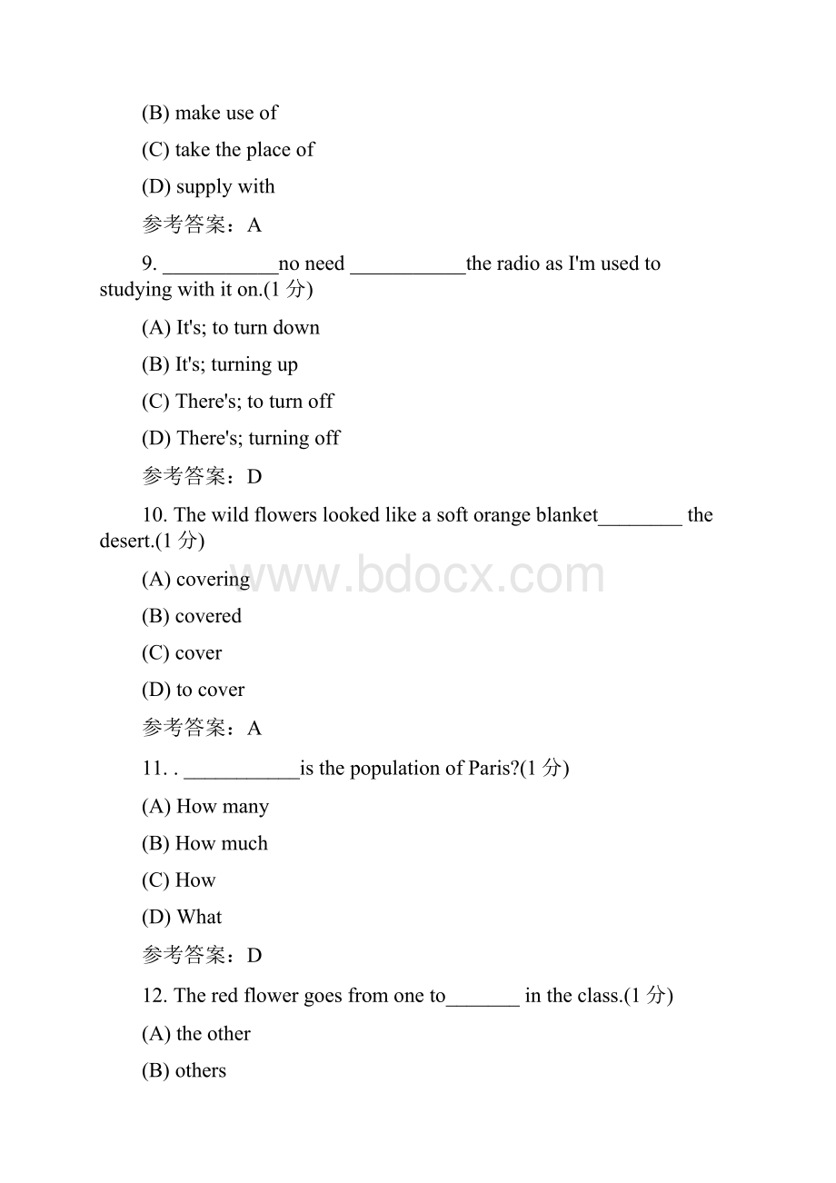 最新大学英语3专升本综合测试2.docx_第3页