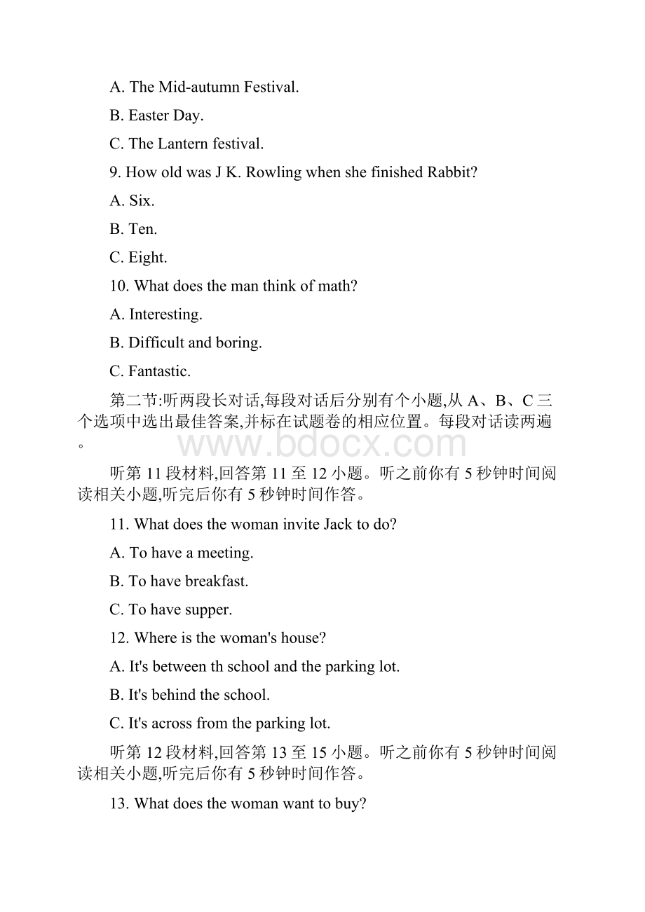 精品解析湖北省恩施州中考英语试题原卷版.docx_第2页