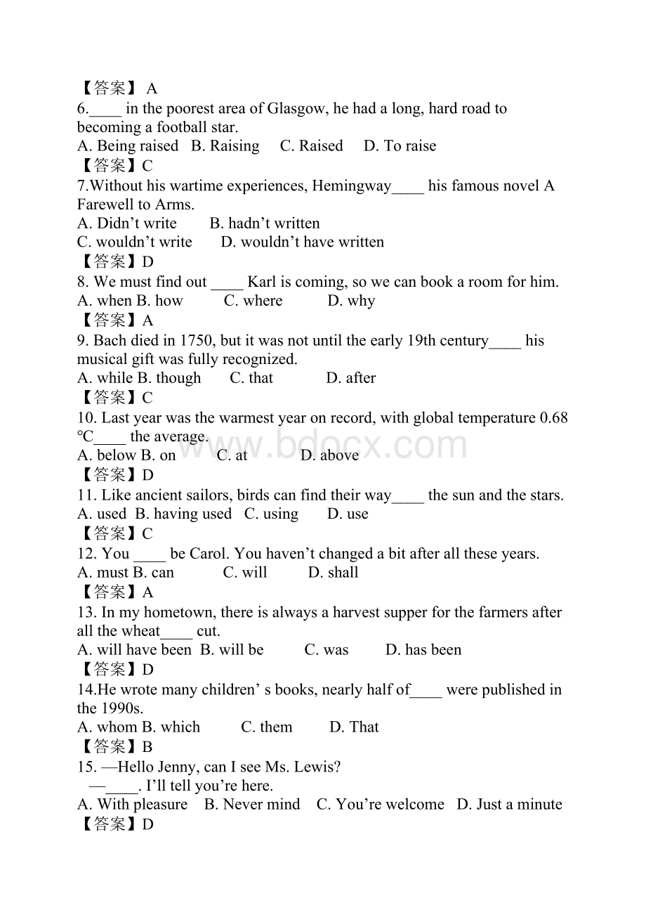 普通高等学校招生全国统一考试重庆卷.docx_第2页