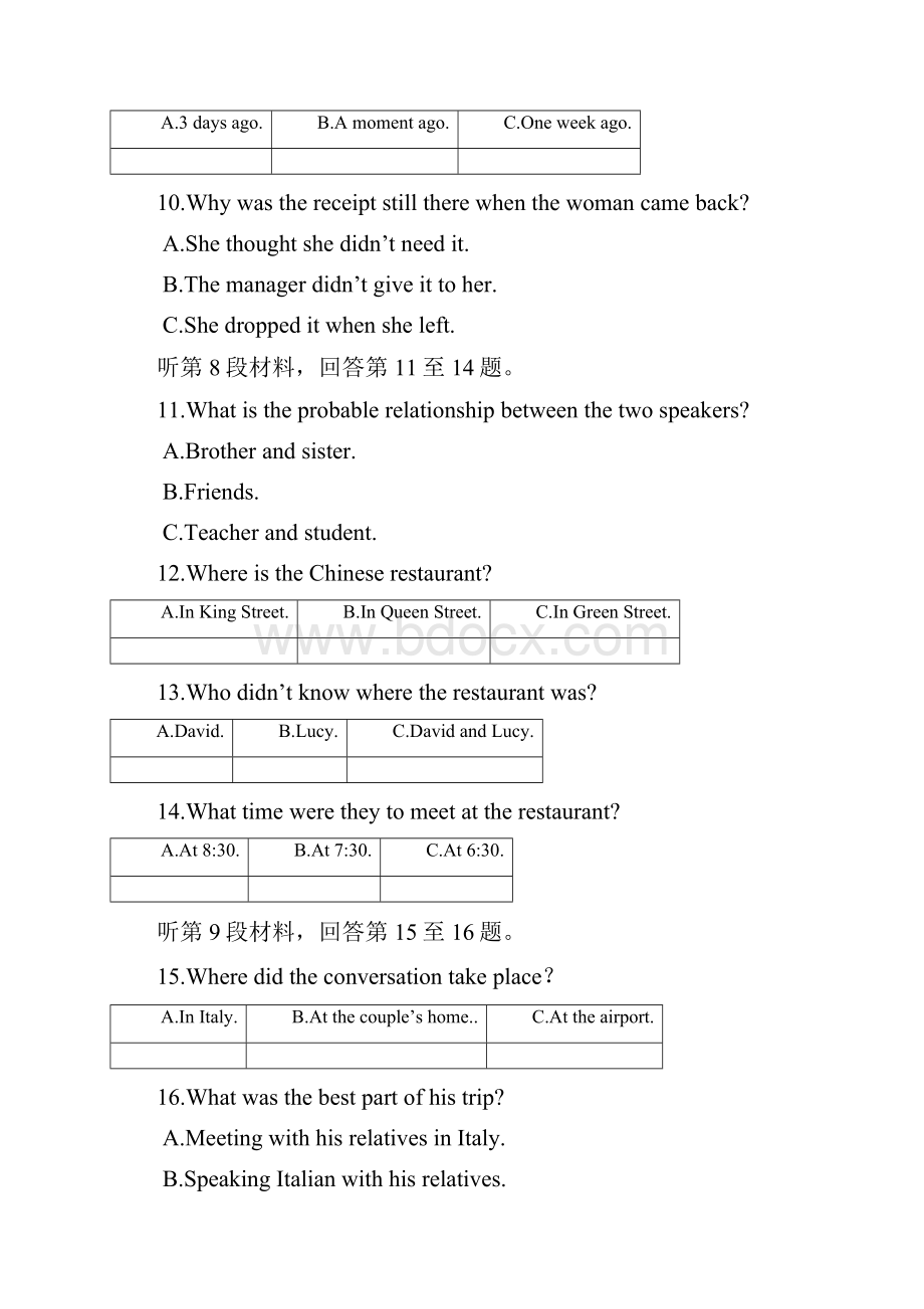 四川省龙泉中学等五校届高三上学期第一次联考英语试题含答案.docx_第3页