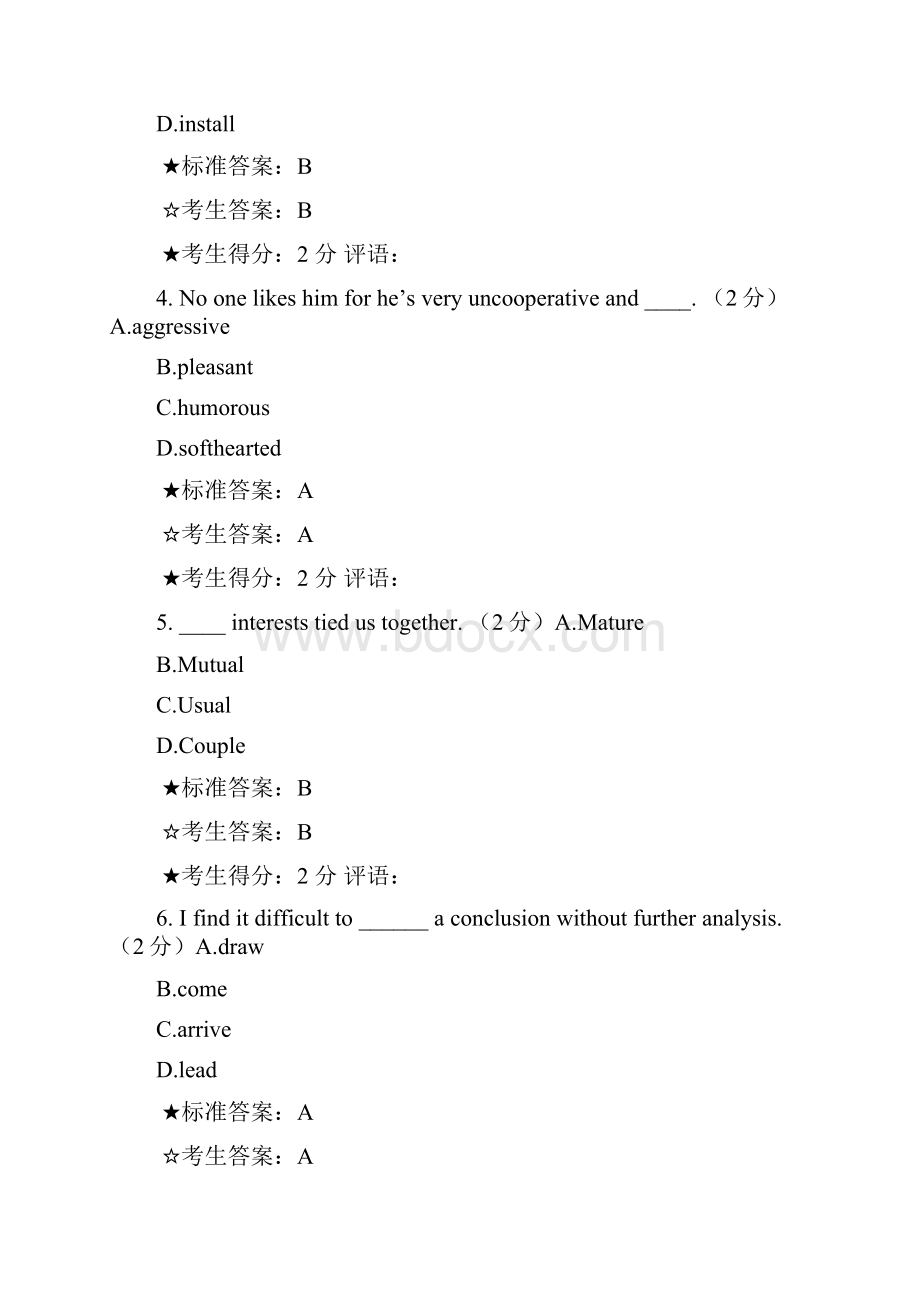 基础英语下在线作业一.docx_第2页