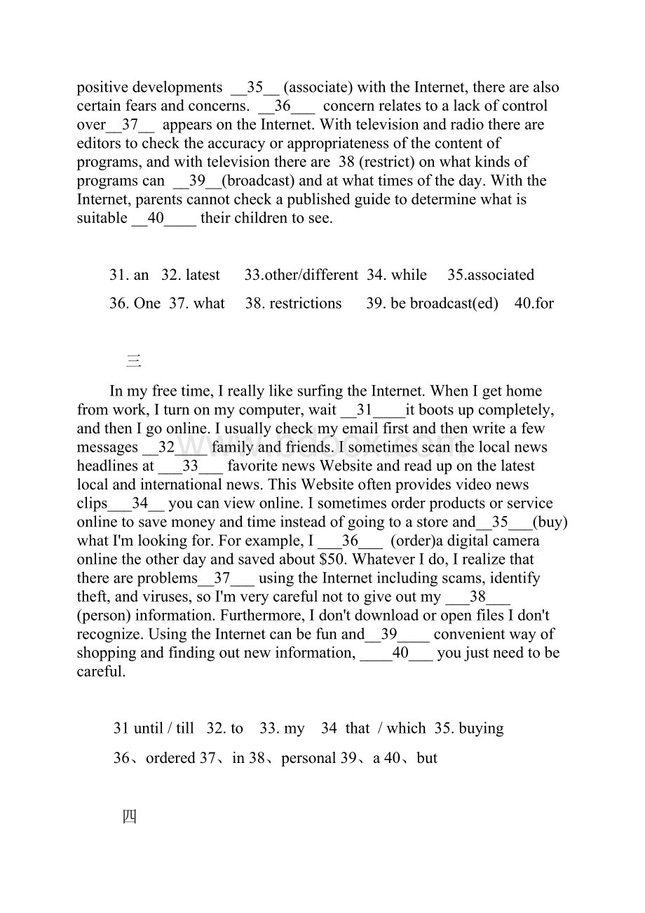 最新高中英语语法填空练习20篇含答案.docx_第2页