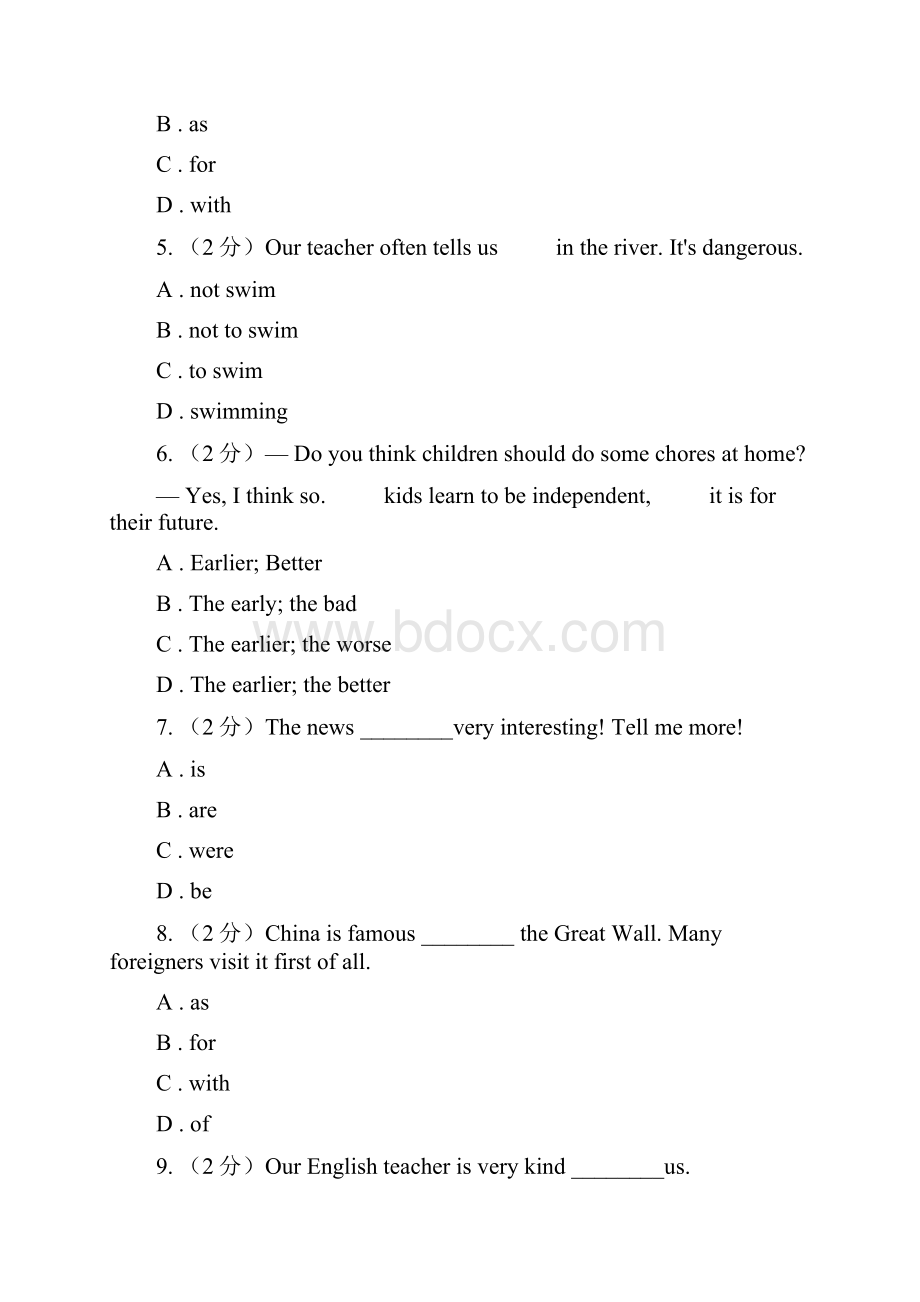 外研版学年七年级下学期期末考试英语测试D卷.docx_第2页