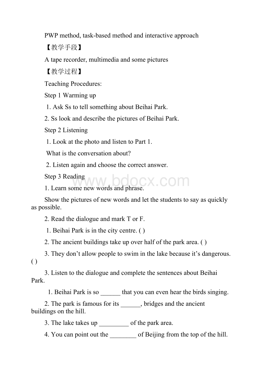 Module 8 Time off 教案.docx_第2页