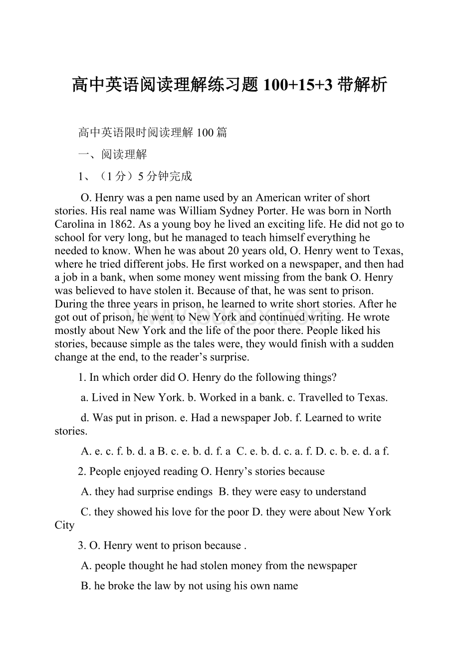 高中英语阅读理解练习题100+15+3带解析.docx_第1页