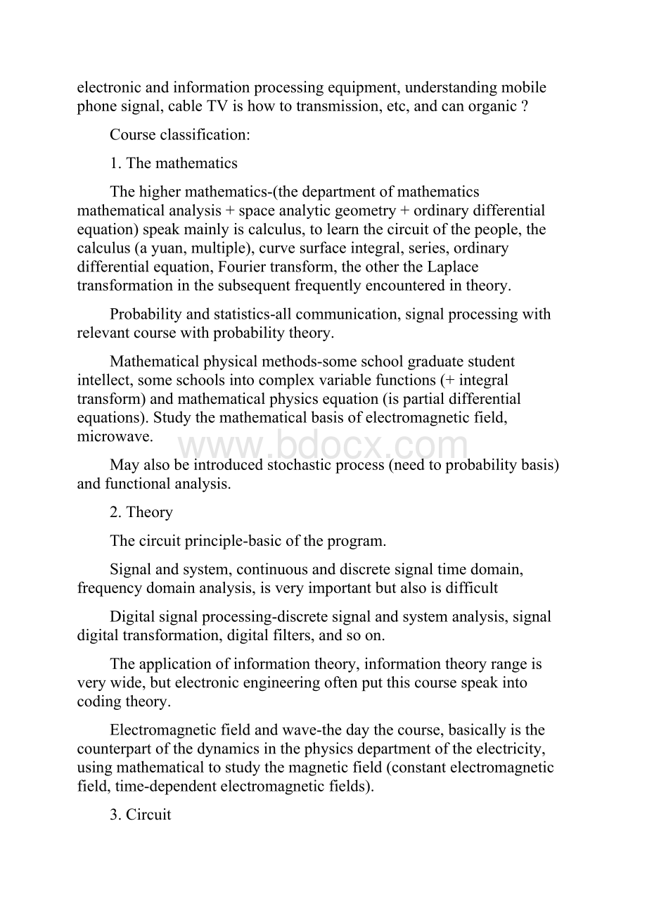 电子信息工程论文英文.docx_第2页