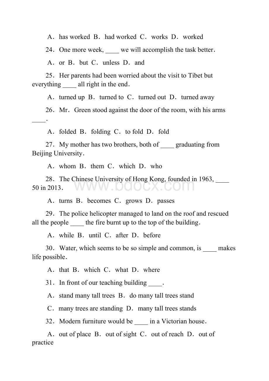 高考押题最后一卷英语试题3含答案.docx_第2页