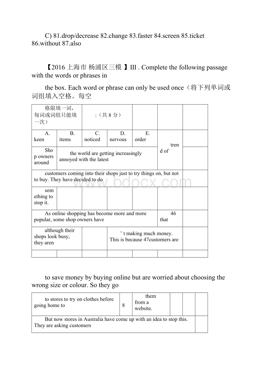 中考英语模拟试题汇编短文填空docx.docx_第3页