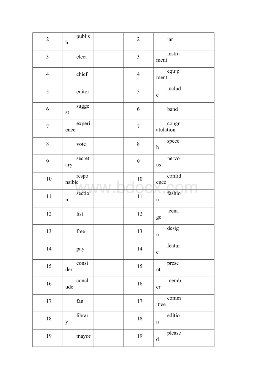 广州版八年级上册全册单词默写表中英互译.docx_第3页