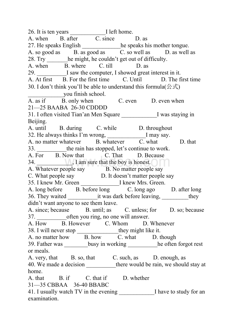 Adverbial Clauses.docx_第3页