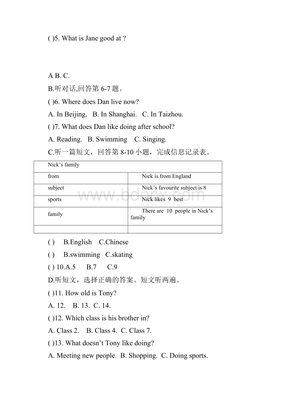 七年级英语上学期期中试题牛津译林版4.docx_第2页