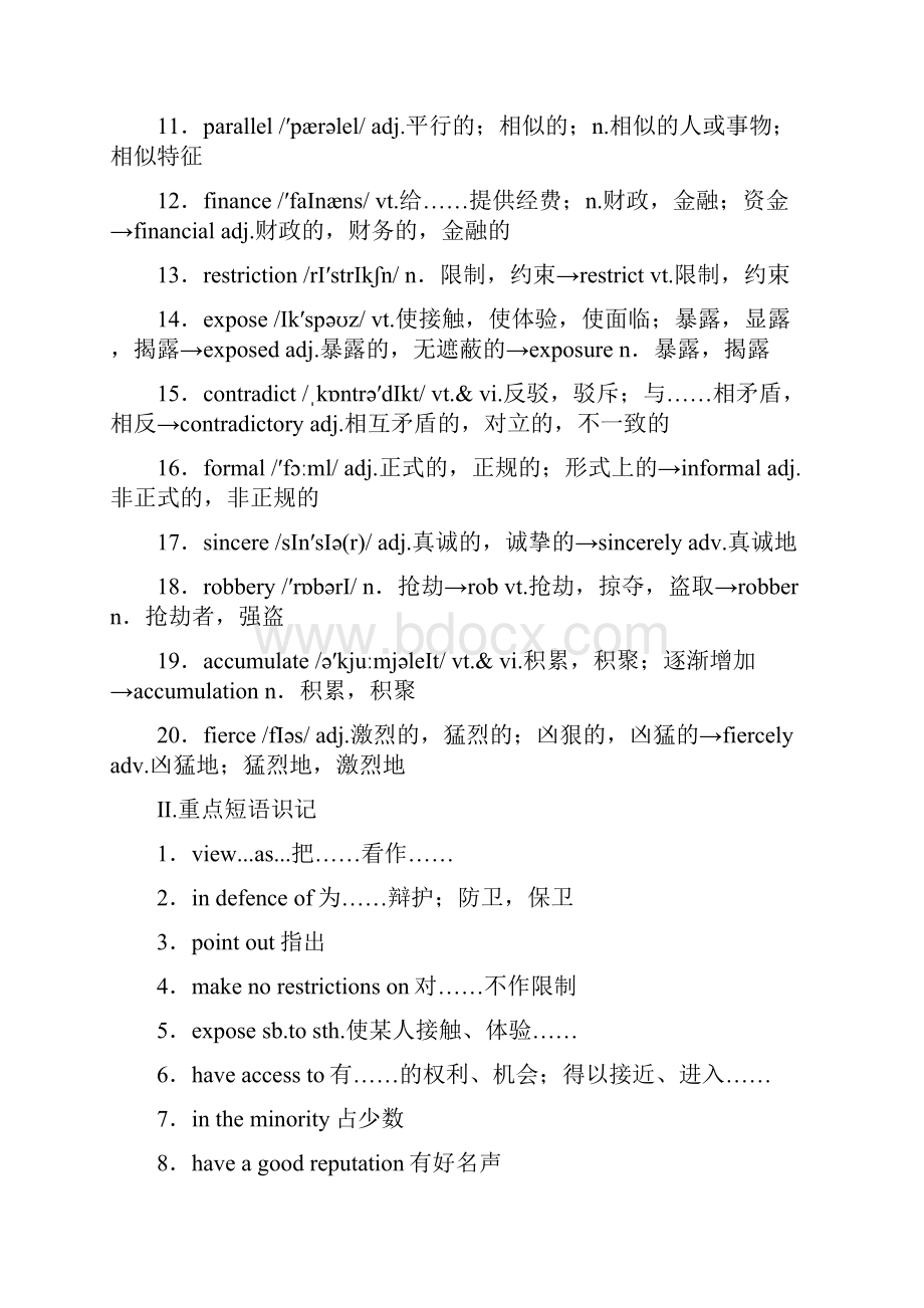 Book8Unit4精品教育doc.docx_第2页