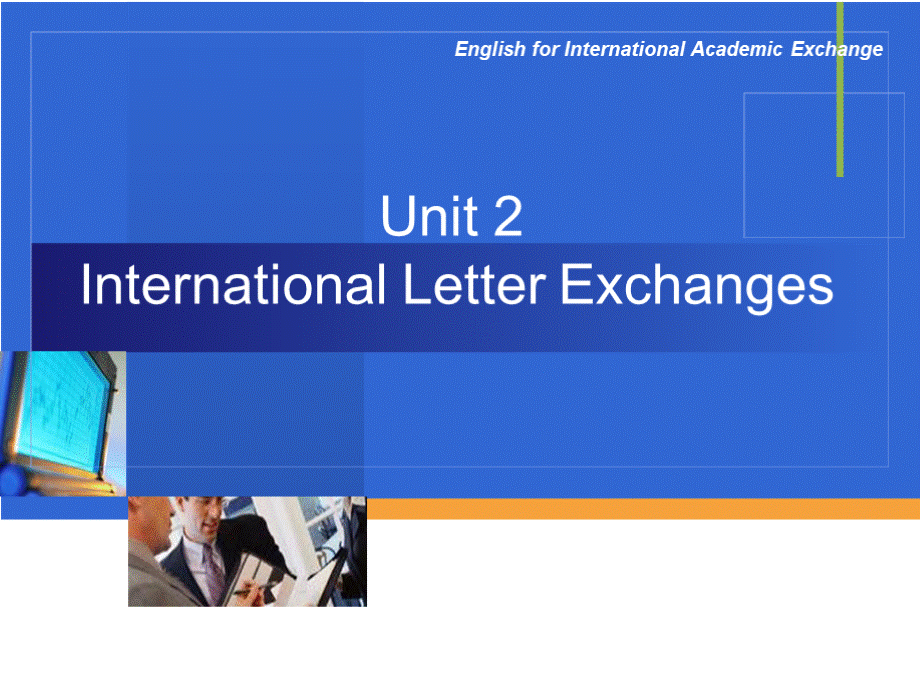 国际学术交流英语-第二单元.pptx_第2页