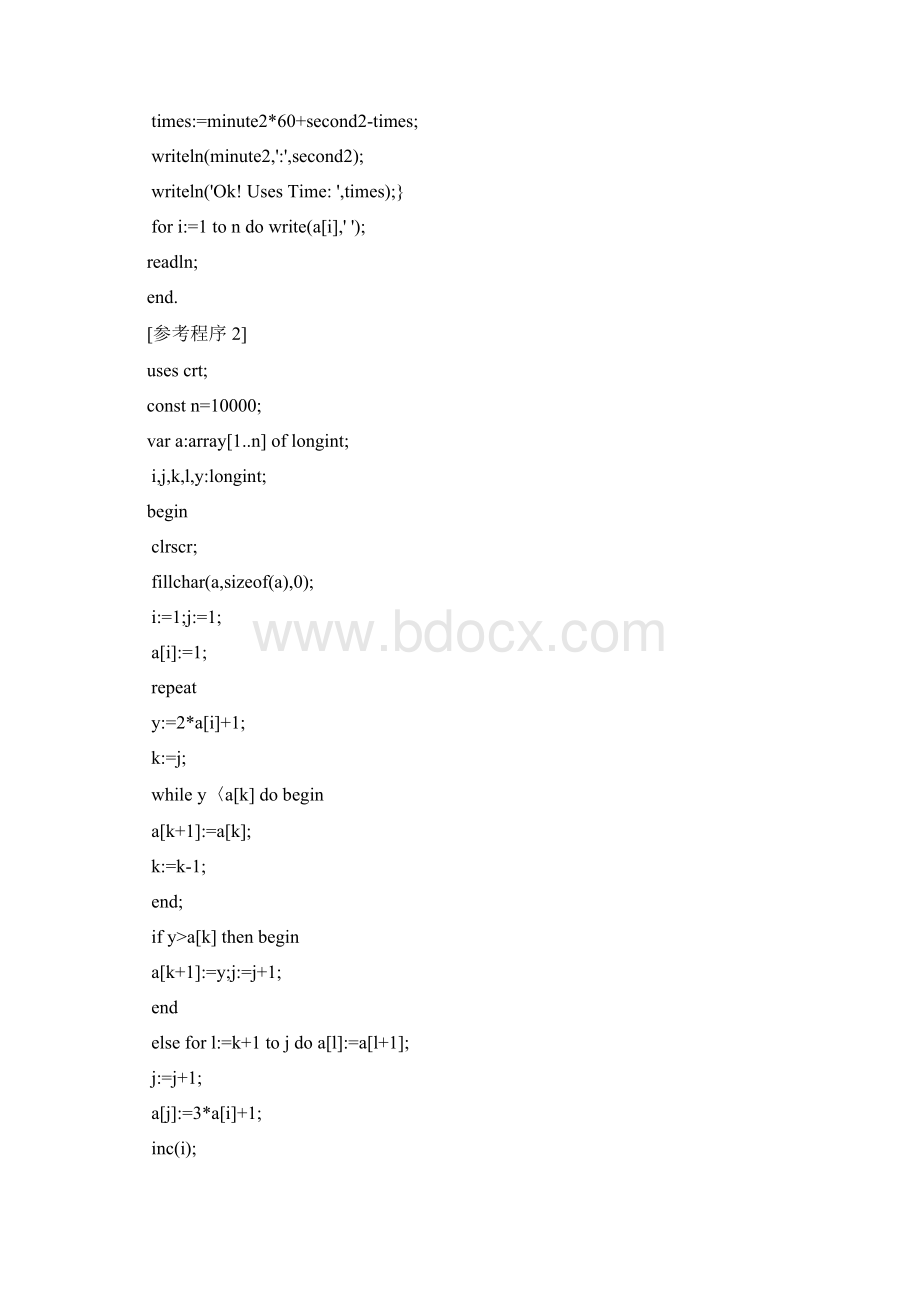 pascal搜索回溯.docx_第2页