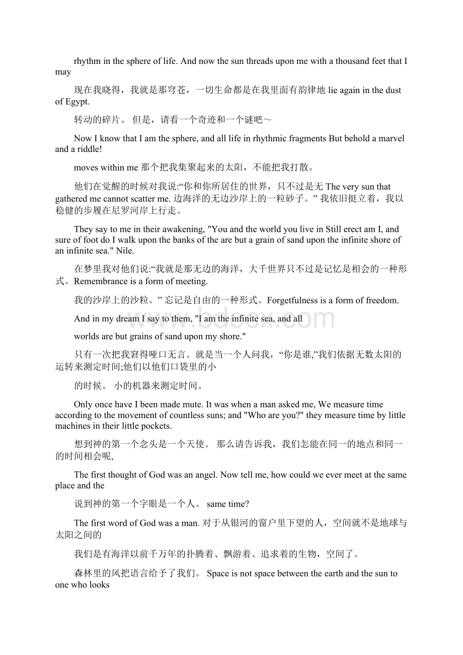 推荐纪伯伦最著名的作品《沙与沫》中英双语.docx_第3页