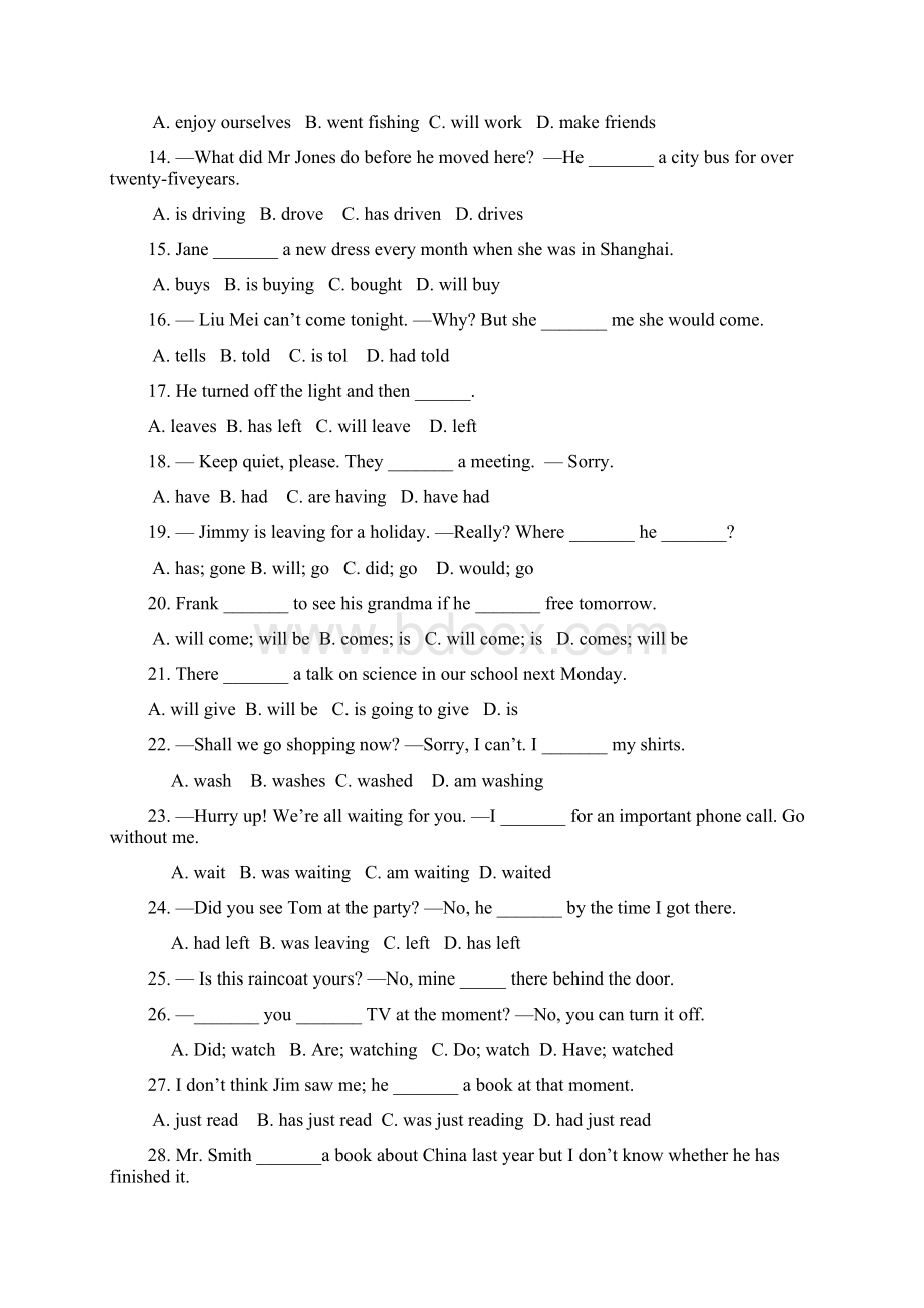 中考英语动词时态语态练习100题.docx_第2页