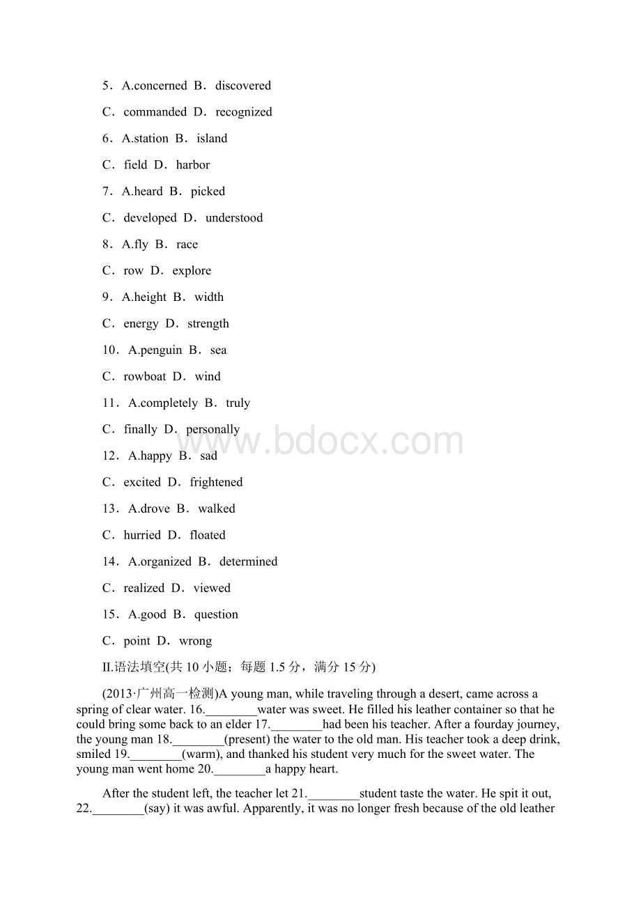 人教版高中英语必修三广东卷综合检测2.docx_第2页