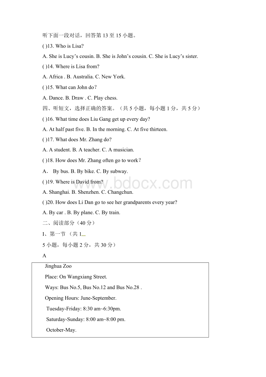 湖北省荆门市沙洋县学年七年级英语下学期期中习题 人教新目标版.docx_第2页