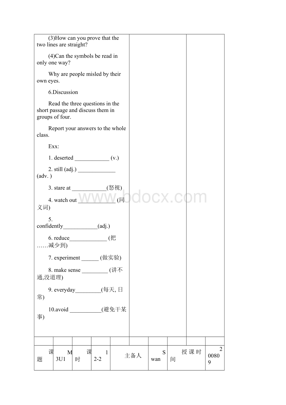 牛津英语表格教案M3U1.docx_第3页