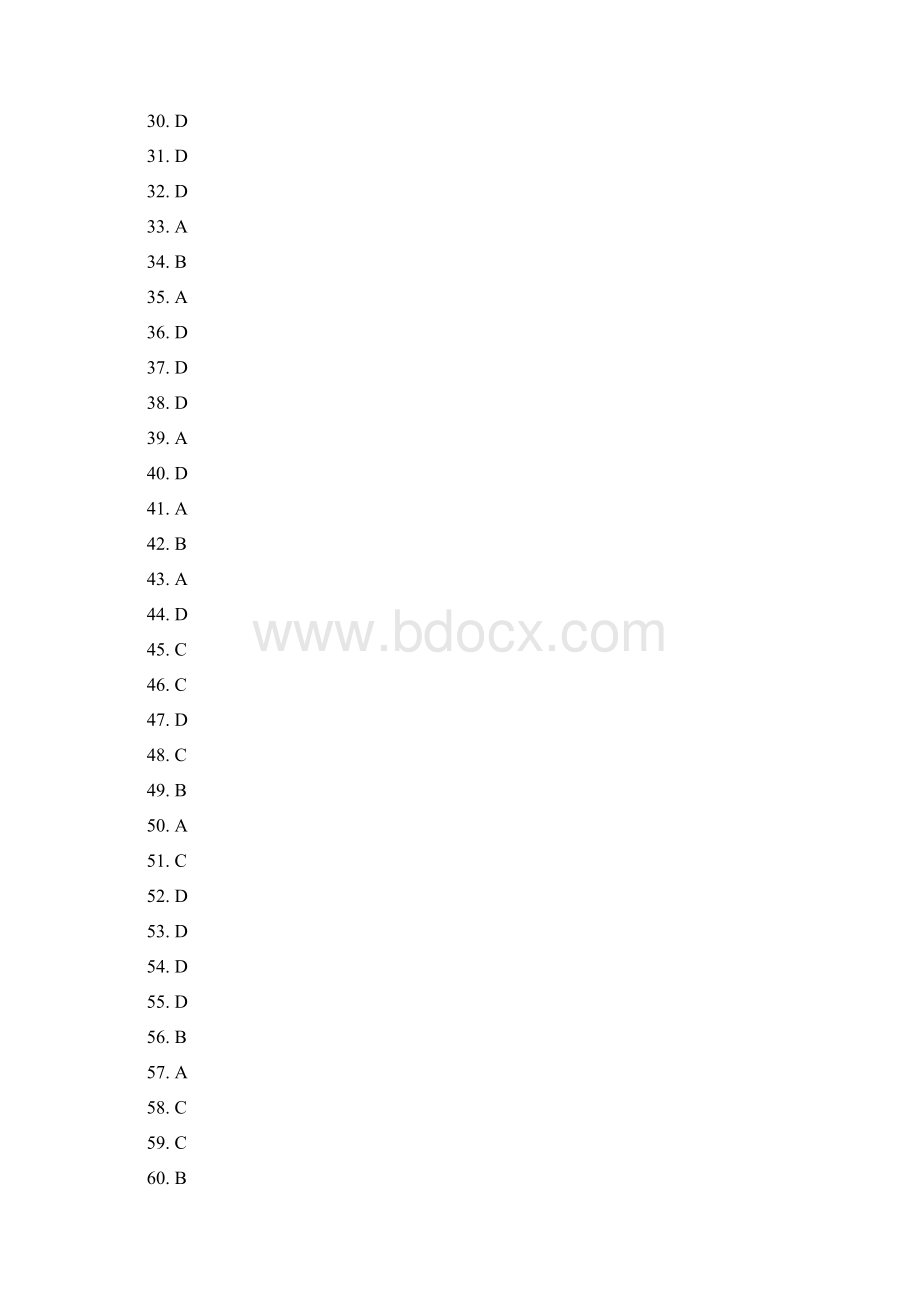 船舶机械修理工艺学试题.docx_第3页