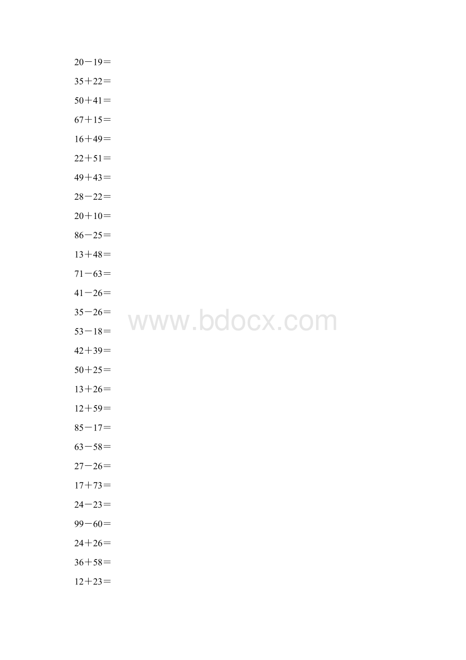 二年级数学上册竖式计算题练习卡精品推荐32.docx_第3页