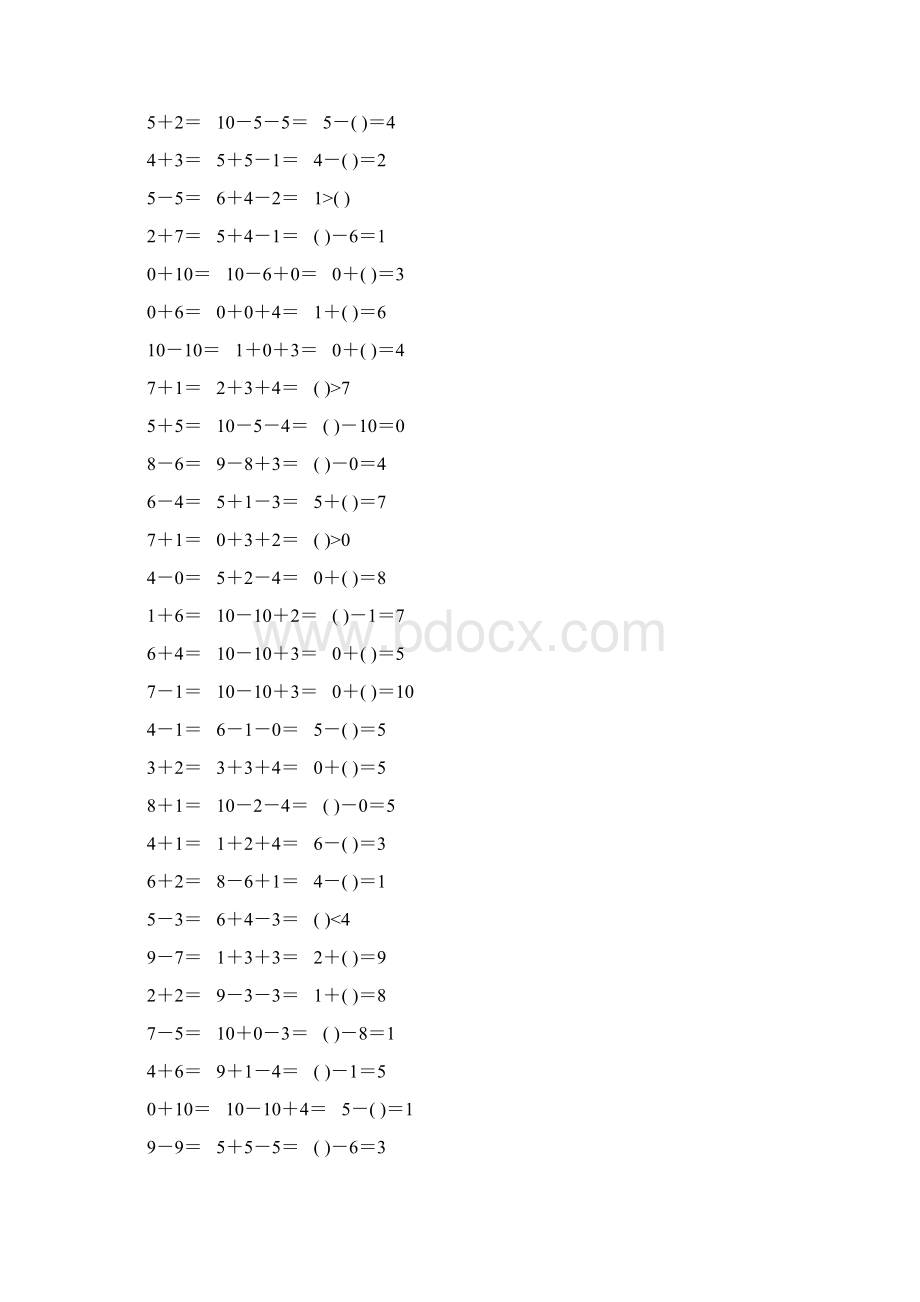 人教版一年级数学上册10以内加减法口算题卡79.docx_第2页