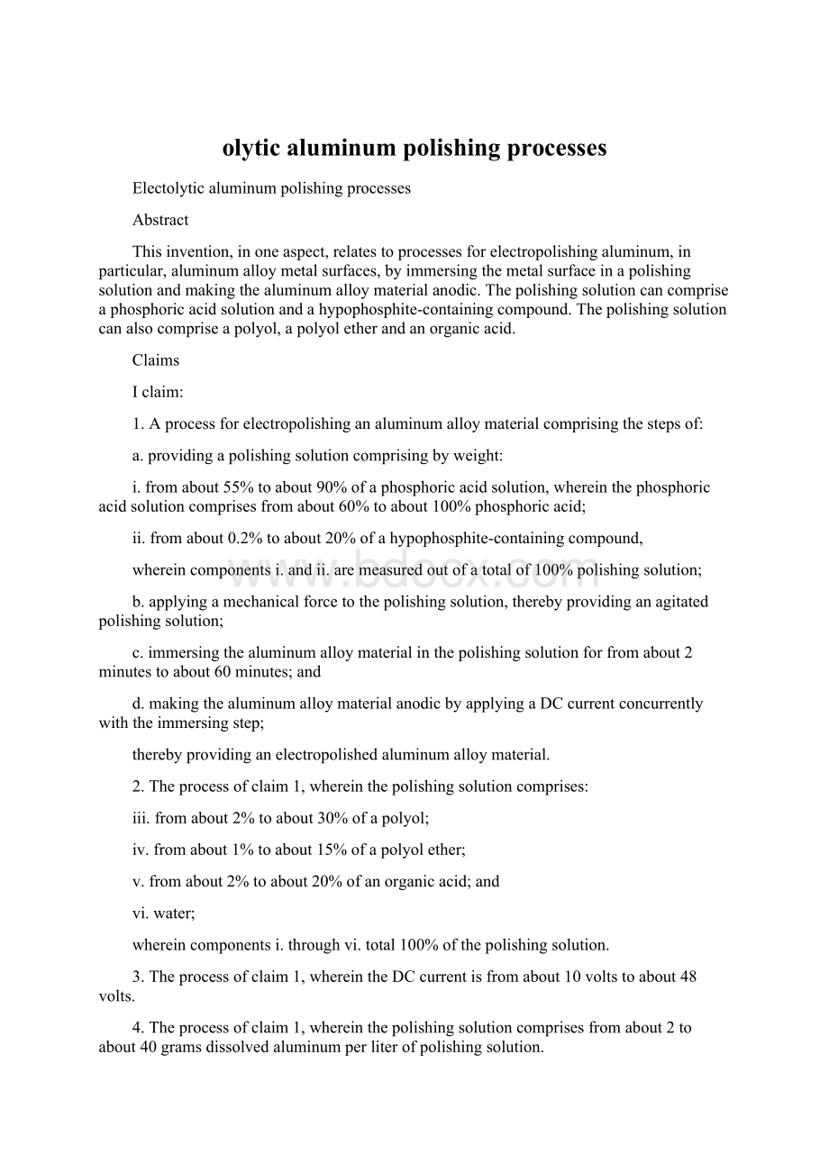 olytic aluminum polishing processes.docx_第1页