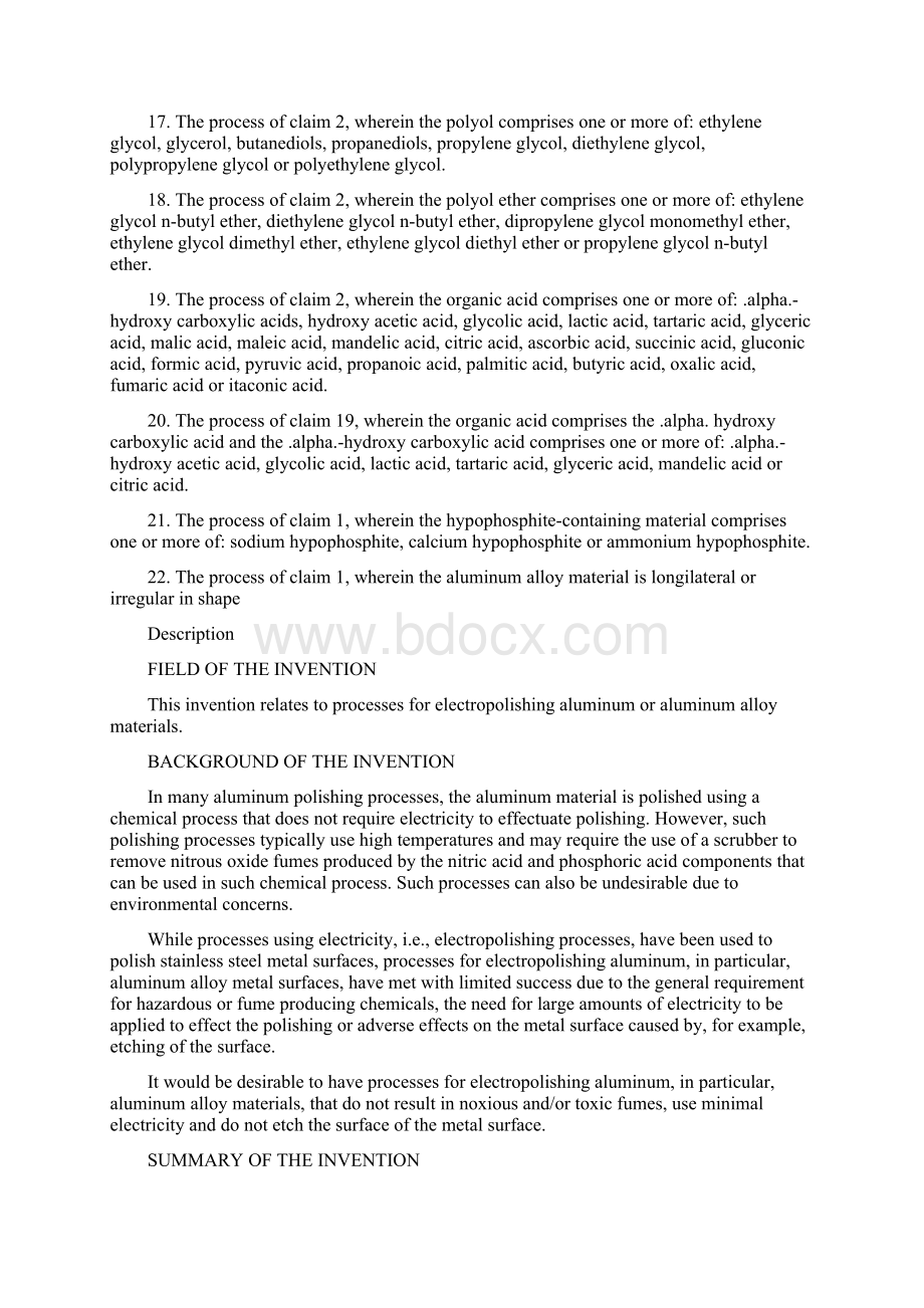 olytic aluminum polishing processes.docx_第3页