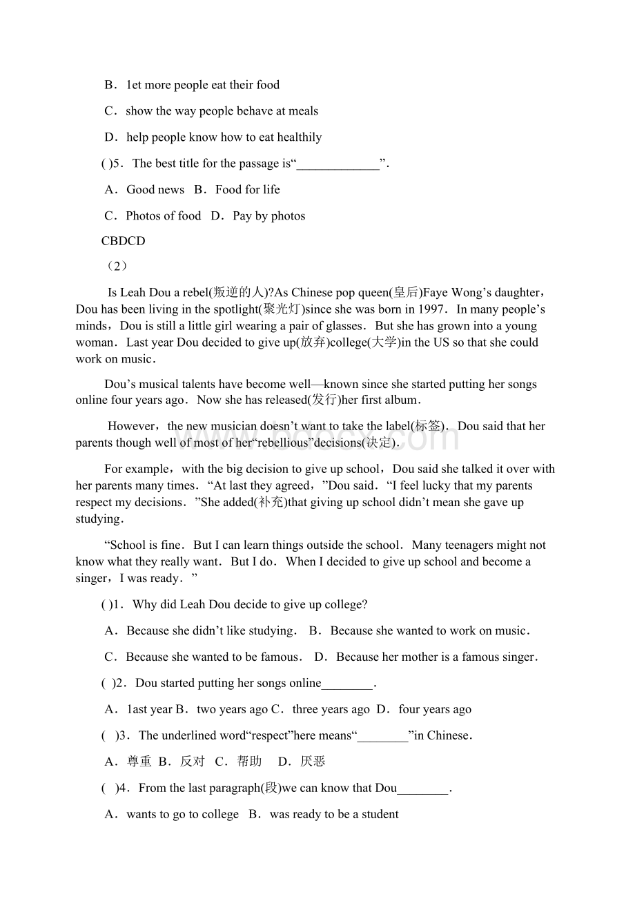 江苏省苏州市学年初一上《阅读理解》英语期末复习专题含答案.docx_第2页