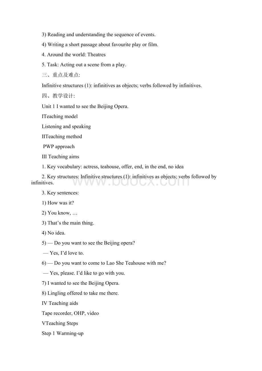 外研版八年级英语初二上册Module 5 单元教案设计.docx_第2页