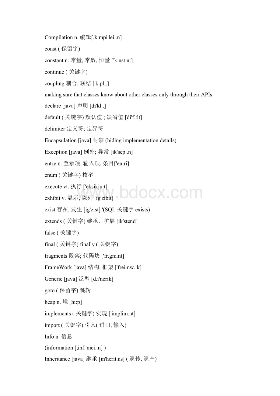 Java常用英语单词.docx_第2页