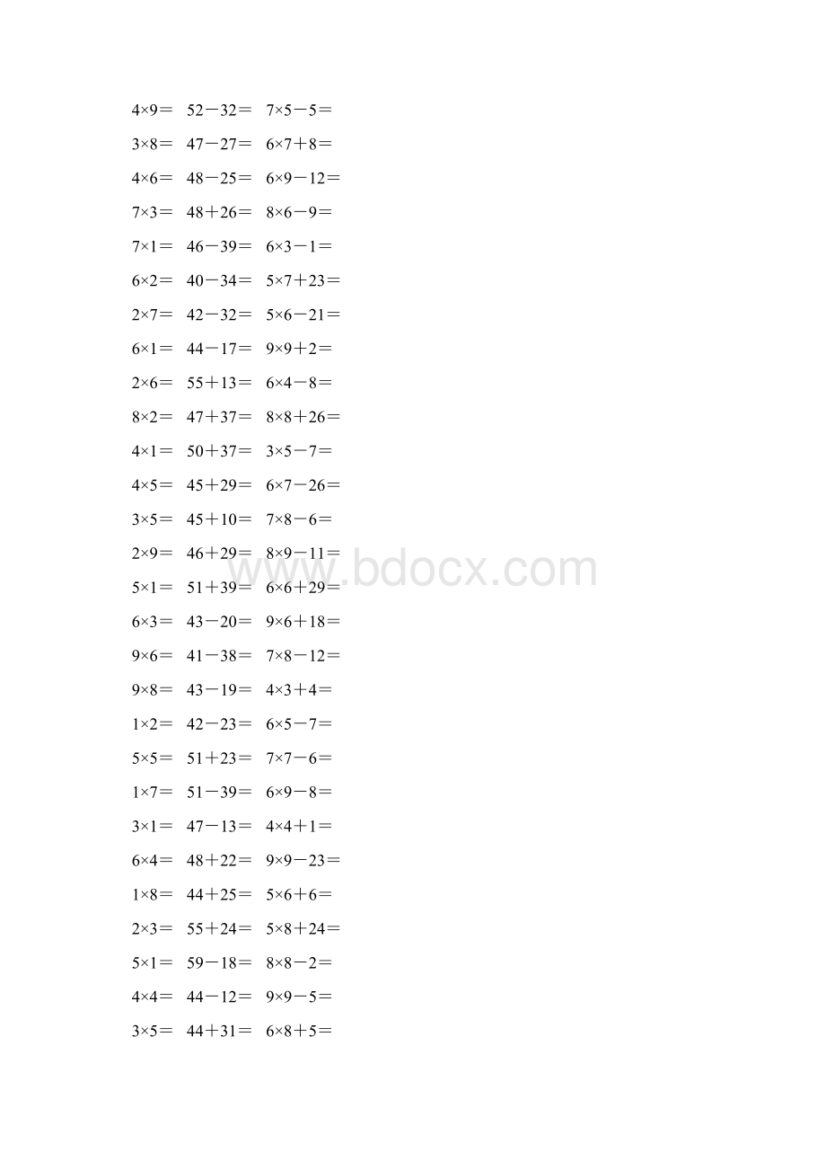 人教版二年级数学上册《表内乘法一》作业卡383.docx_第3页