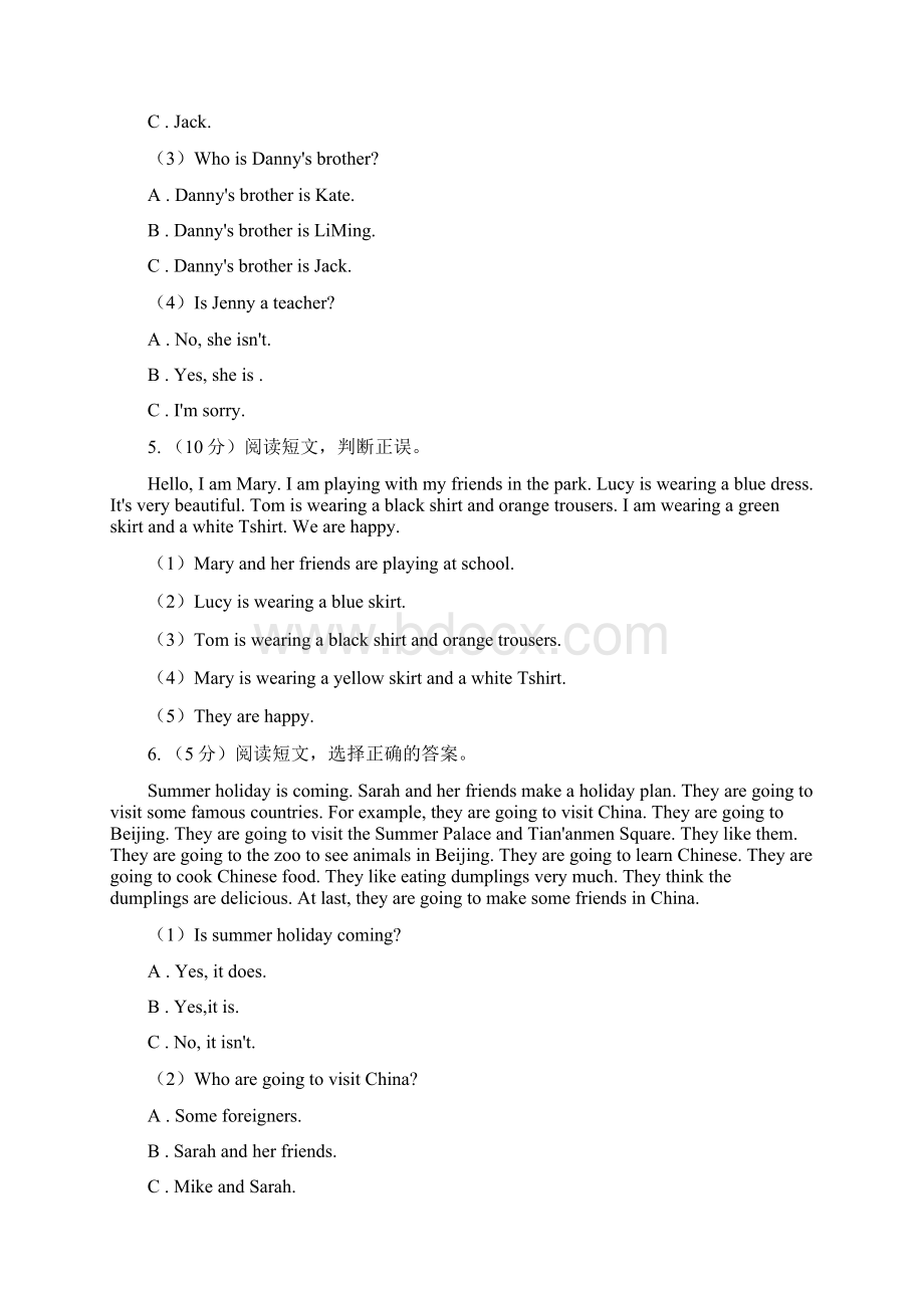 牛津上海版通用小学英语四年级上册期末专项复习阅读理解C卷.docx_第3页